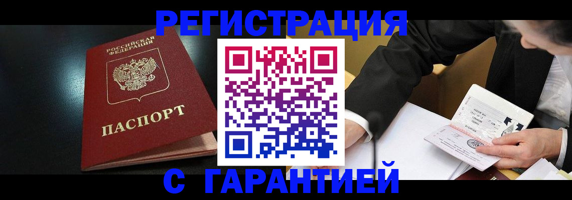 регистрация для дет. сада в Людиново