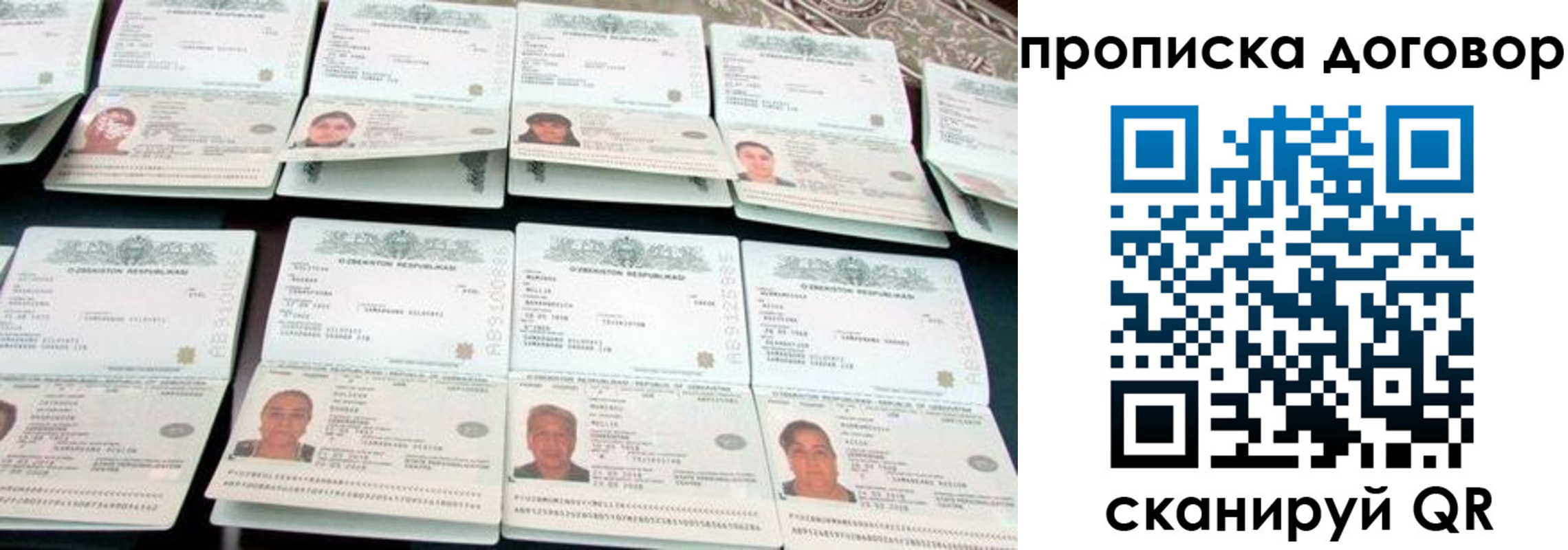 прописка для школы в Людиново
