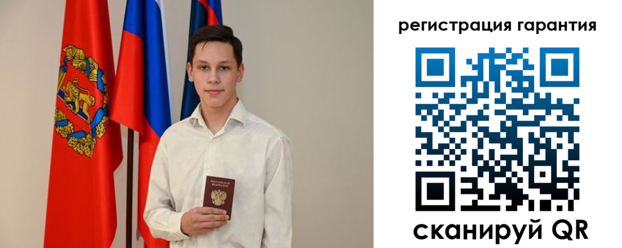 временная регистрация адрес в Людиново