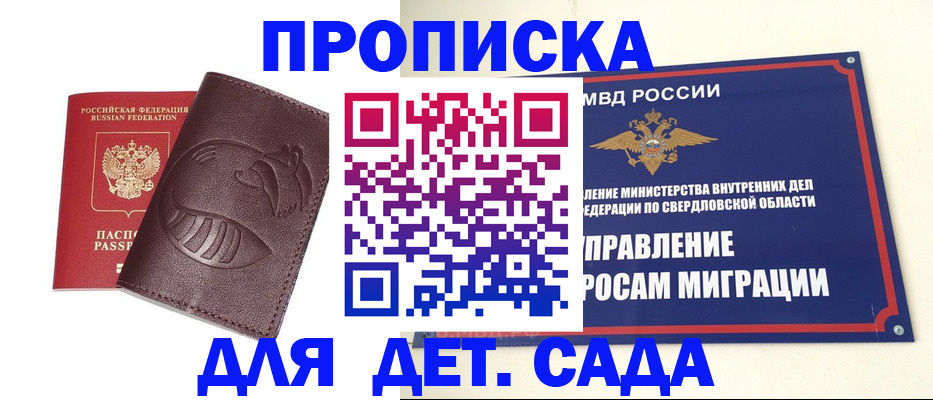 временная регистрация адрес в Людиново